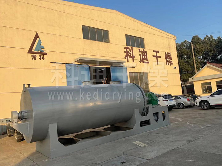 ZPG真空耙式干燥機