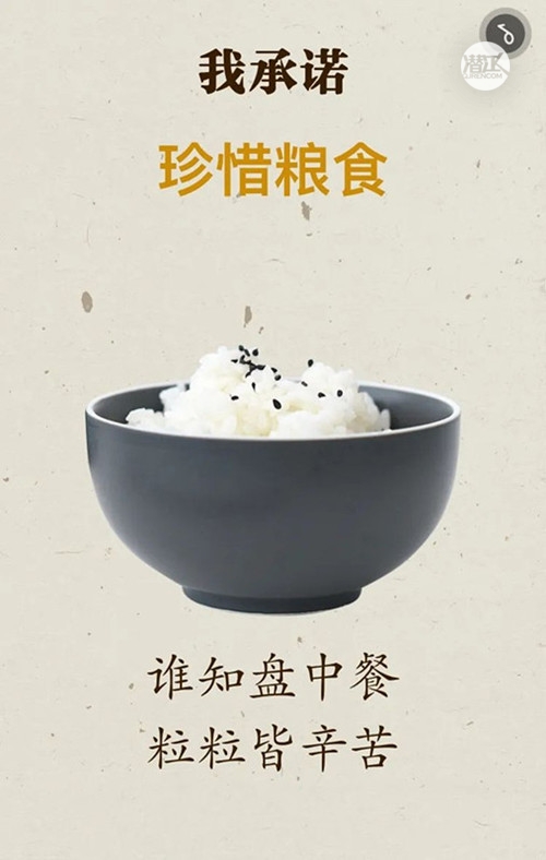 “我知曉 我踐行”——潛江江漢民生 厲行節(jié)約反對(duì)浪費(fèi)，文明餐桌在行動(dòng)