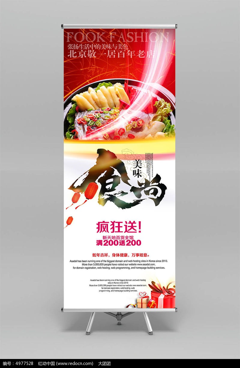 光影里的食欲 餐飲美食攝影的視覺藝術(shù)與創(chuàng)作實錄